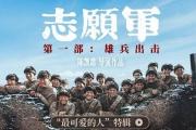 华体会体育APP下载-越南队英勇奋战，闯入半决赛