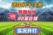 华体会体育赛事直播-RB莱比锡主场轻松击败法兰克福，排名大幅提升！的简单介绍