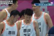 HuaTiHui-四川男篮惊险击败实力对手