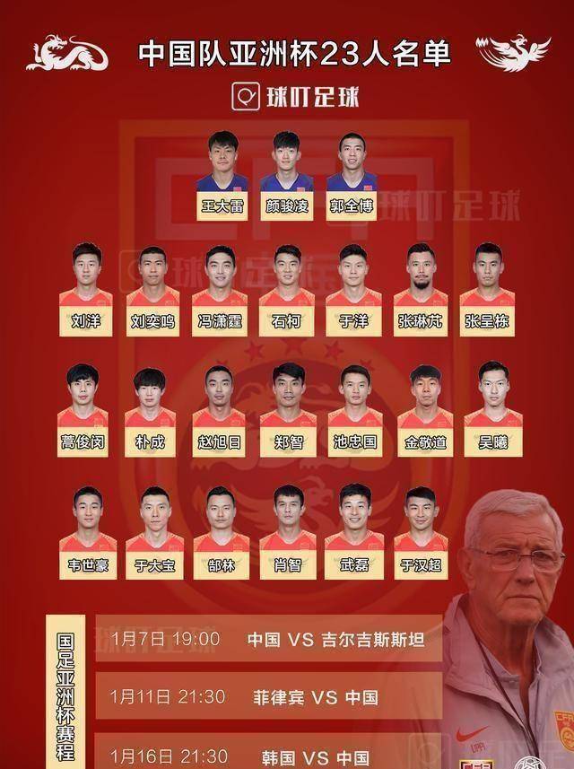 华夏幸福客场战胜苏宁，力保保级大计的简单介绍
