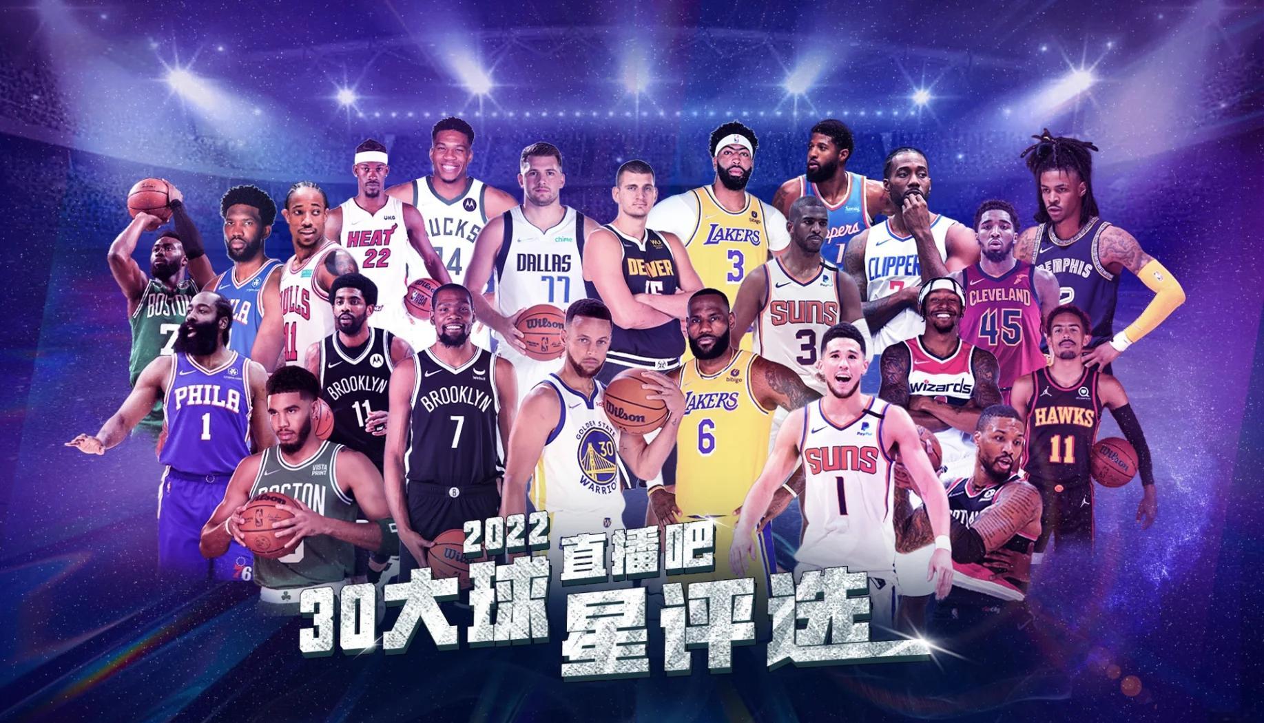 新赛季目标明确！球员整装备战的简单介绍