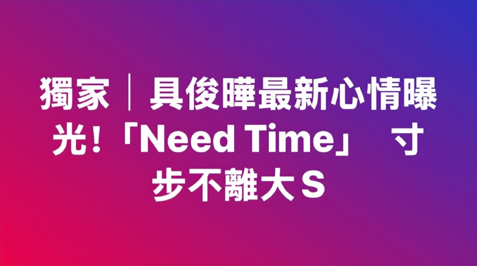 关键时刻神奇助攻，球队备战总决赛胸有成竹