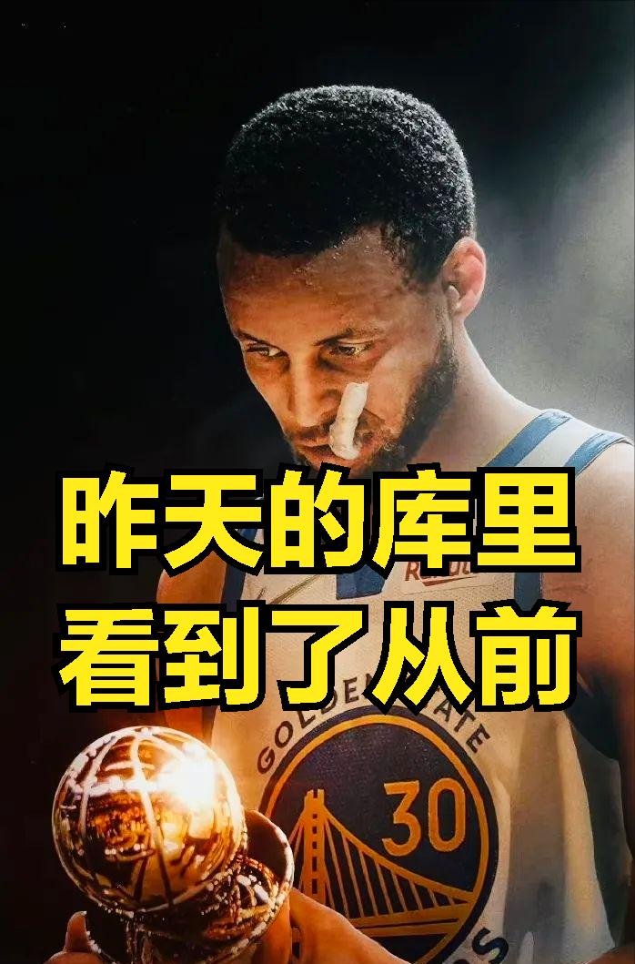 NBA老将在比赛结束后发表感言