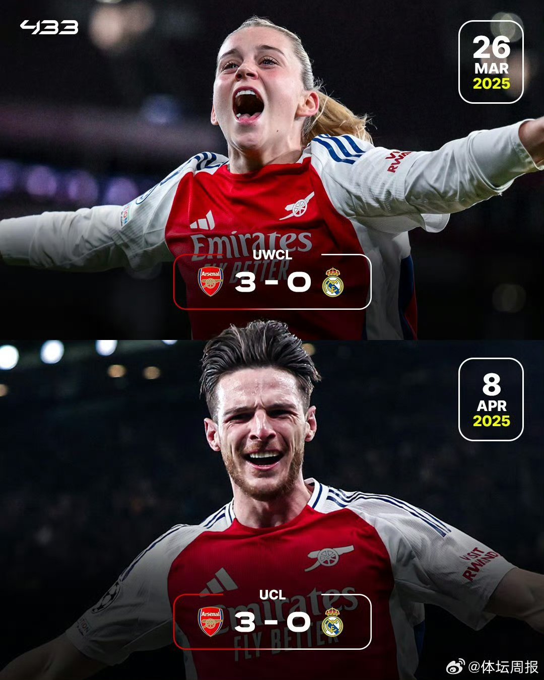 阿森纳边锋飞奔突破，为球队取胜助力的简单介绍