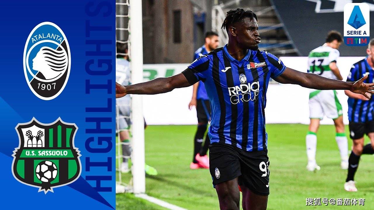 萨索洛主场大胜都灵，士气高昂