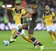 福尔图纳客场得胜,实力得到认可 福尔图纳客场得胜,实力得到认可