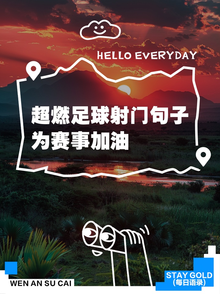 沃尔夫斯堡再胜一场，向前进展势如破竹的简单介绍