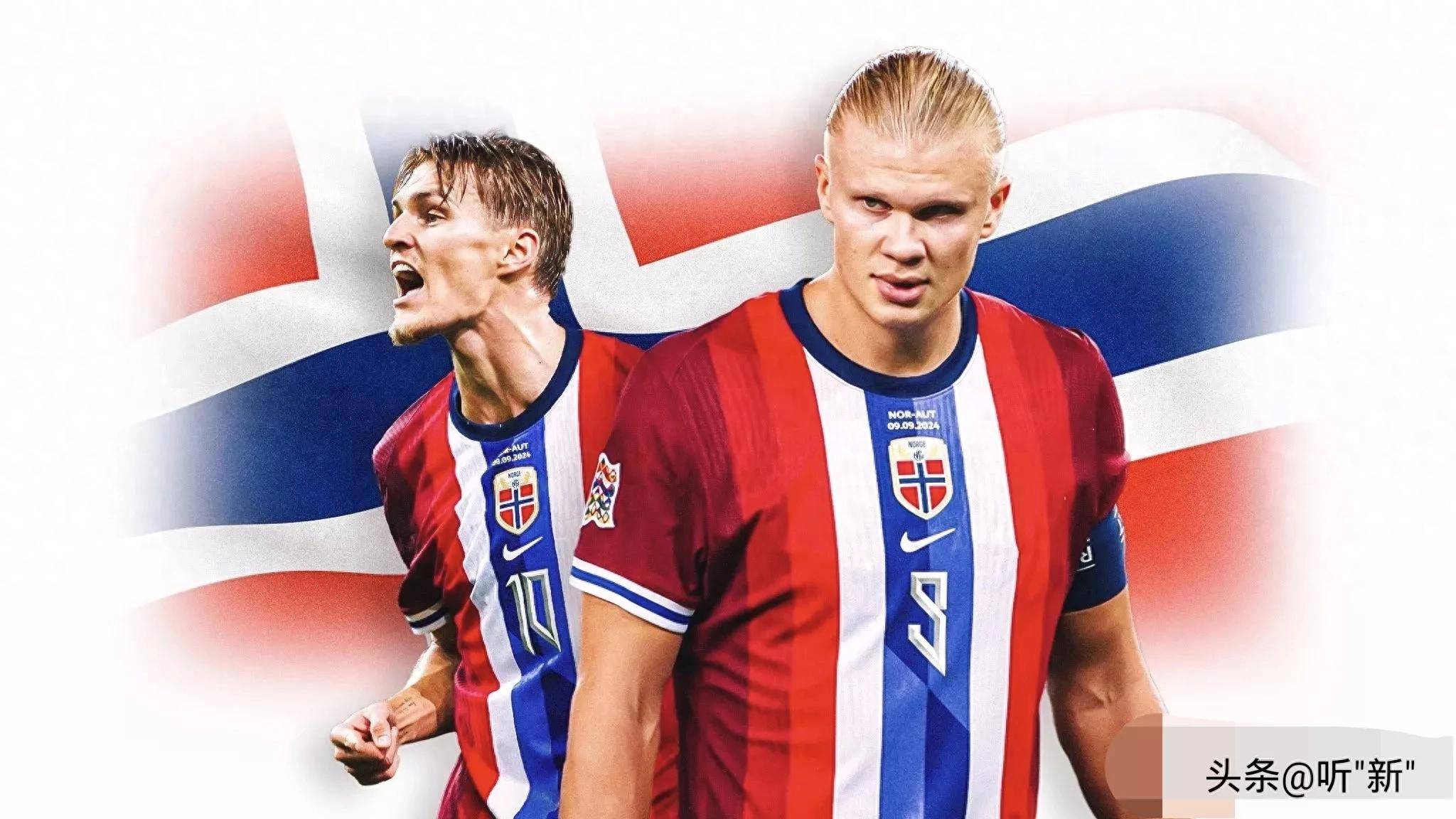 挪威队引领风向，欧预赛表现耀眼无比