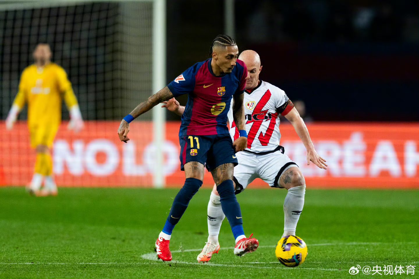 莱加内斯险胜巴列卡诺 莱加内斯险胜巴列卡诺