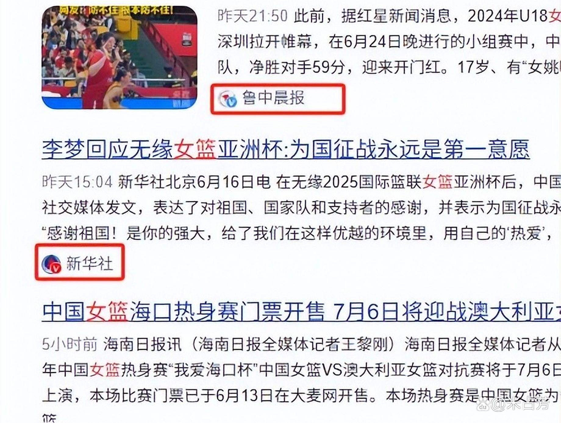 篮网大将频频缺阵引发球迷担忧的简单介绍