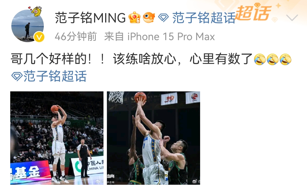 北京首钢胜辽宁男篮 北京首钢胜辽宁男篮