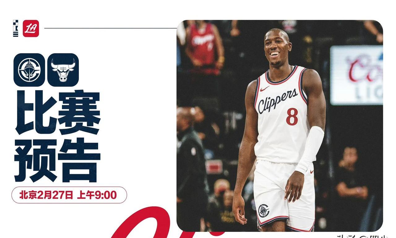 快船不敌猛龙,主场告负 快船不敌猛龙,主场告负