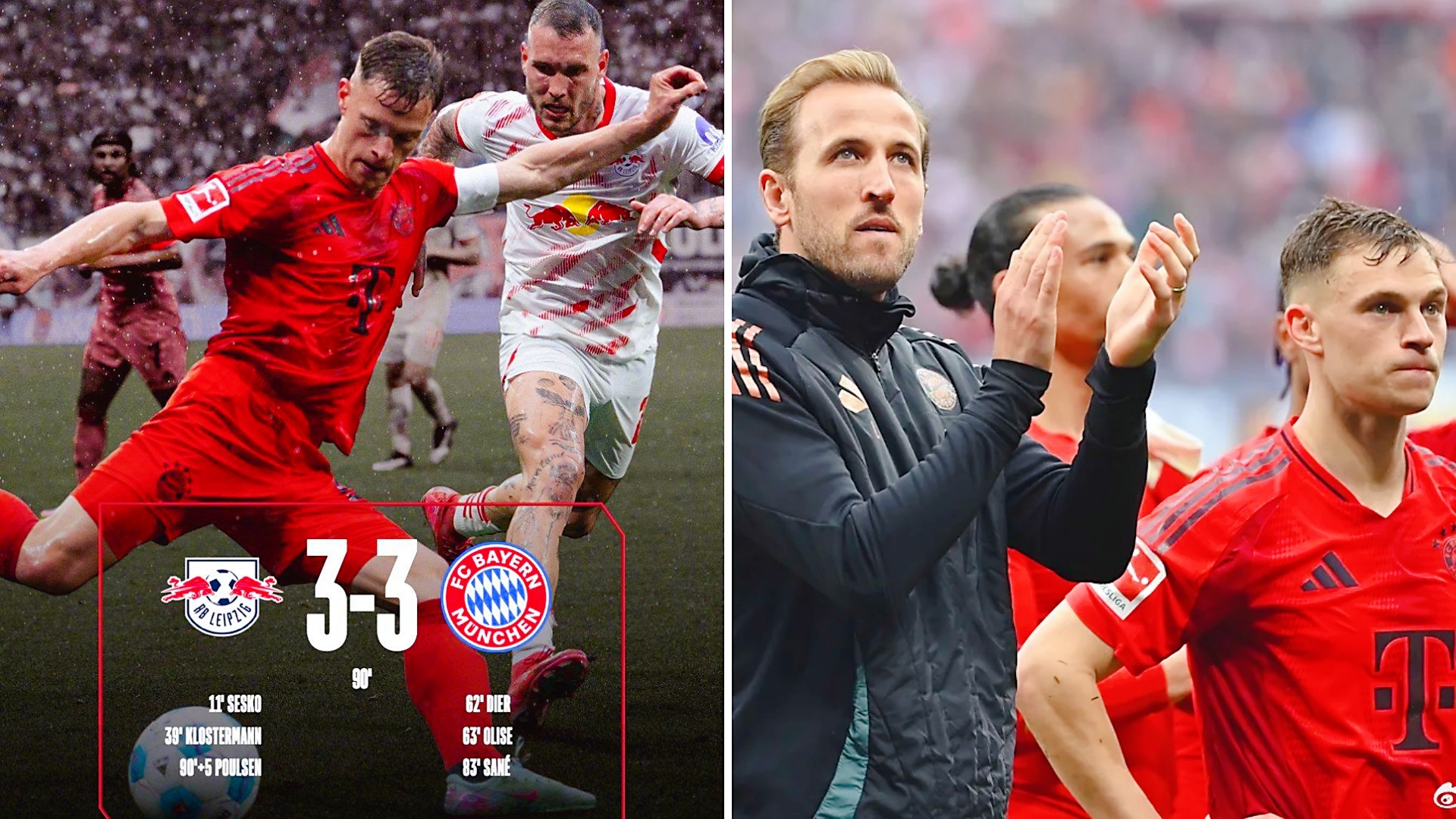 关于莱比锡主场强势击败法兰克福,取得关键胜利!的信息 关于莱比锡主场强势击败法兰克福,取得关键胜利!的信息