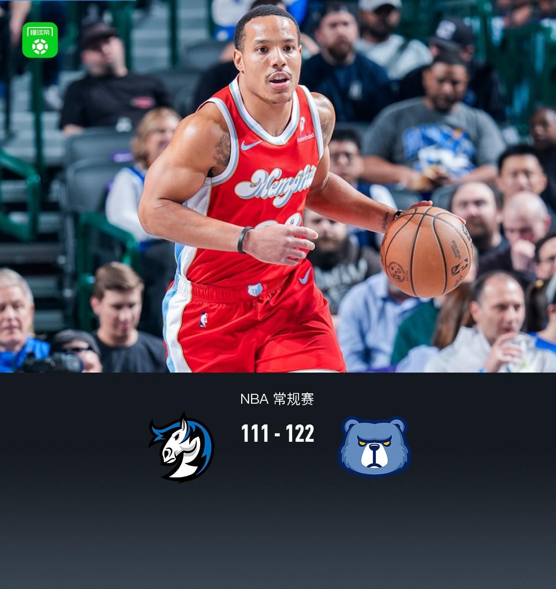 灰熊逆转独行侠，取得三连胜！的简单介绍