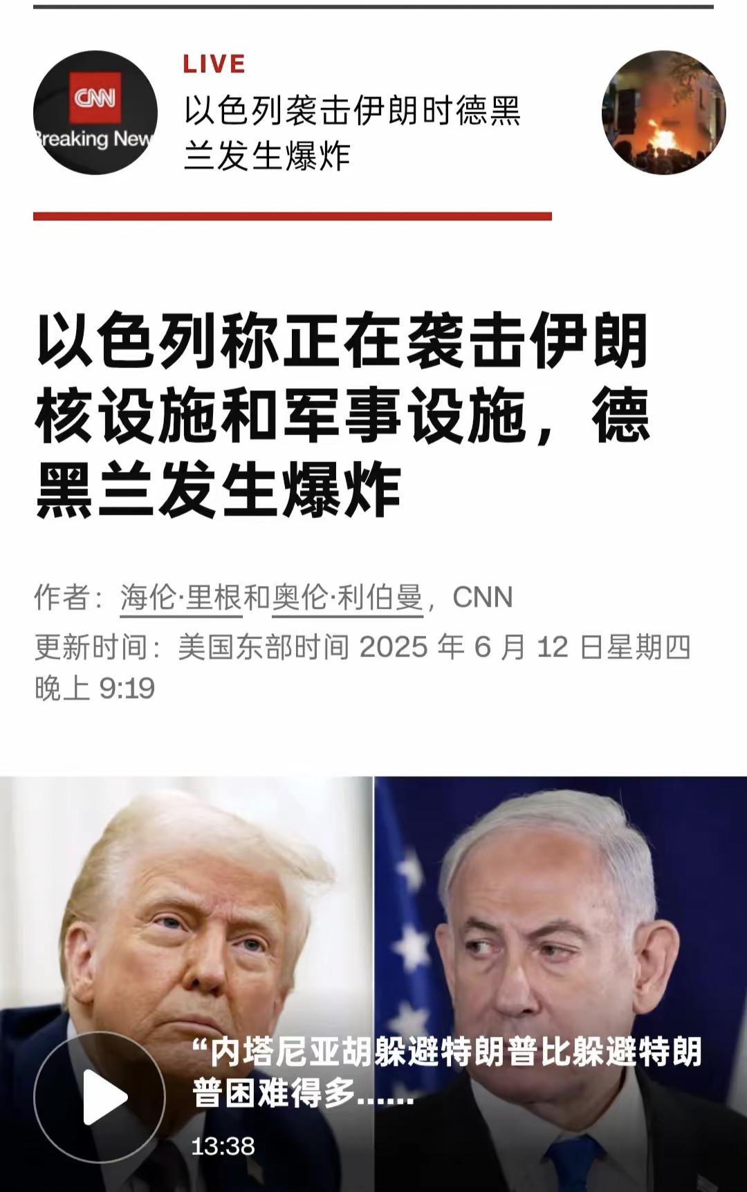伊朗宣布退出2022年卡塔尔世界杯预选赛 伊朗宣布退出2022年卡塔尔世界杯预选赛