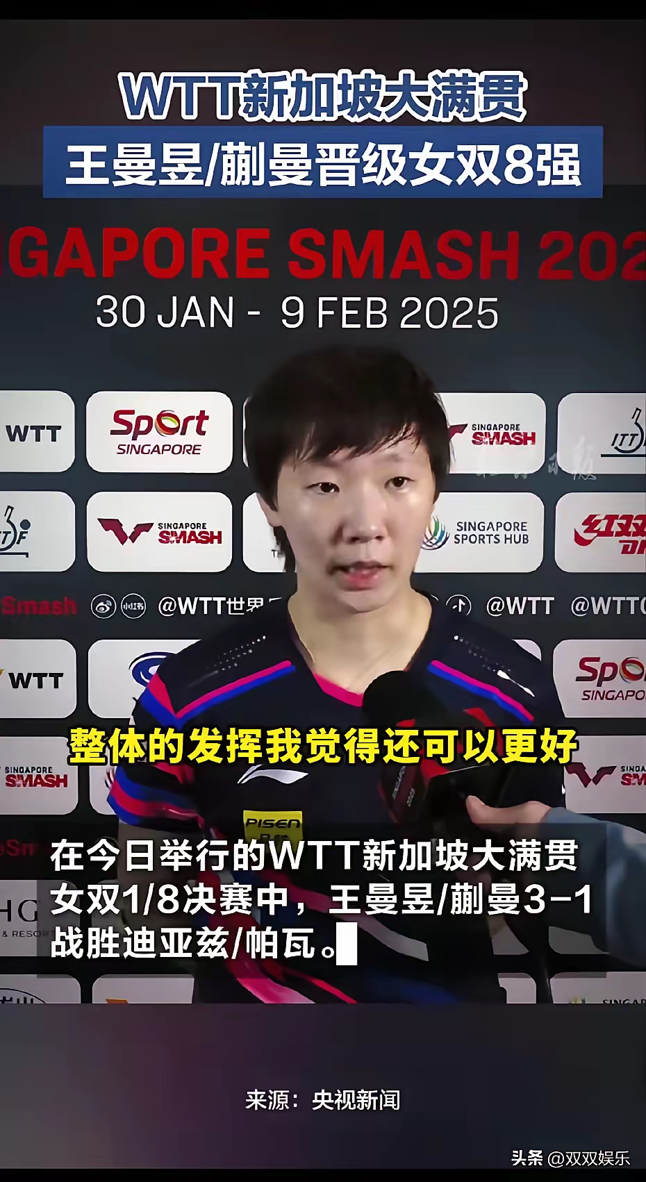 新加坡选手在拳击比赛中击败对手